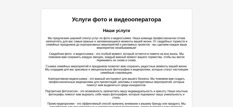 Screenshot nls.1-post.ru