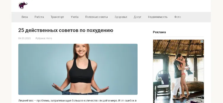 Screenshot Otailande.com