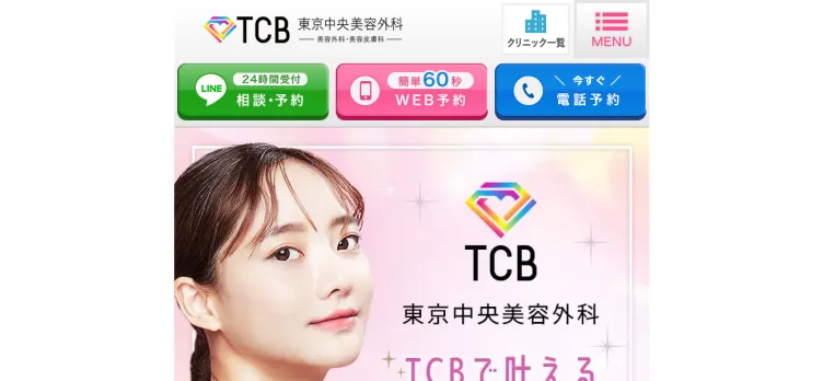 Screenshot TCB-Beauty.net