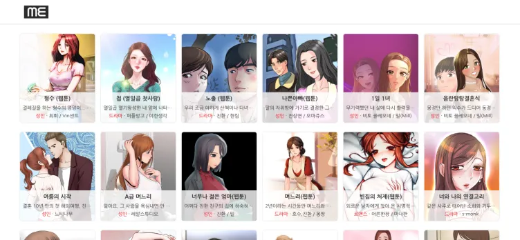 Screenshot VToon.co.kr