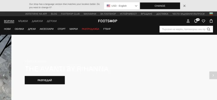 Screenshot Footshop