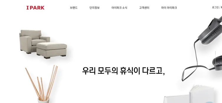 Screenshot I-Park.com