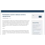 NMRD.GiruNet.ru