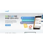 Ubikey.co.kr Customer Service Phone, Email, Contacts