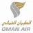 Oman Air reviews, listed as Ethiopian Airlines