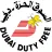 Dubai Duty Free reviews, listed as LiquorLand Australia
