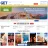 Grand European Travel reviews, listed as iTravel2000