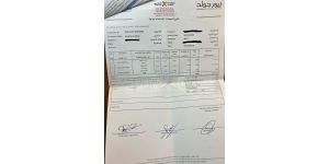 Pure Gold Jewellers - Pure Gold Shop at Abu Dhabi airport charged me 1300 USD extra