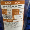 LuLu Hypermarket - hair found in cashew cookies