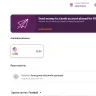 Skrill - Payment Declined (to IC Markets)