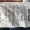 Goodwill Industries - Unable to return item within 3 days as stated on receipt 