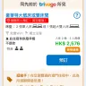 Trivago - prices and customer service