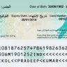 Mashreq Bank - signature not detecting at the bank computer system, problem with it department,