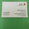 STC - Non migration of sim and and loss of airtime I did not use